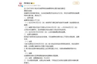 开云app官网入口网页版下载截图2